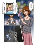 奴●の館 ビギンズ