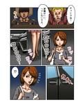 奴●の館 ビギンズ