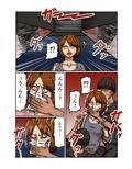 奴●の館 ビギンズ
