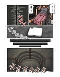 奴●の館 ビギンズ
