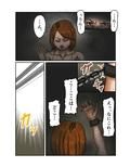 奴●の館 ビギンズ
