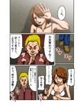奴●の館 ビギンズ