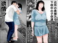 変態熟女セット