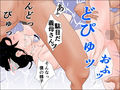 変態熟女セット