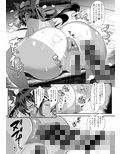 ZIKOMAN SUKEBE BOOK Vol.01
