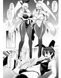 ZIKOMAN SUKEBE BOOK Vol.01