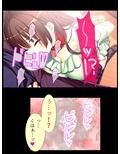 幼馴染に首輪をつけてヤリたい放題命令してみた！ 1巻