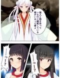 ゴールまで全部がエロマス！マヨヒガすごろく 6巻