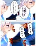 ゴールまで全部がエロマス！マヨヒガすごろく 6巻