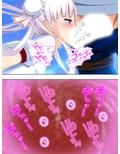 ゴールまで全部がエロマス！マヨヒガすごろく 6巻