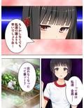 ゴールまで全部がエロマス！マヨヒガすごろく 6巻