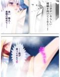 ゴールまで全部がエロマス！マヨヒガすごろく 6巻
