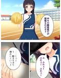 ゴールまで全部がエロマス！マヨヒガすごろく 6巻