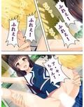 ゴールまで全部がエロマス！マヨヒガすごろく 6巻