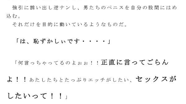 サンプル-【無料】すっぽんぽんで若い男女入り乱れ！本能とカラダを全開にさらけ出す仲良しクラスメイトの男子生徒4人と専門学校へ通うお姉さん5人 田舎の露天風呂で 第四話 - サンプル画像