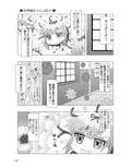 サンプル4