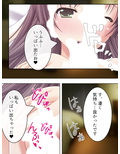 人気の秘密は裏メニュー！？搾りたて！人妻みるく喫茶 下巻