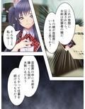 切り札は俺の手の中。生意気トップアイドルに復讐 上