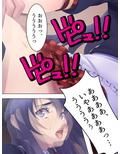 切り札は俺の手の中。生意気トップアイドルに復讐 上