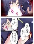 切り札は俺の手の中。生意気トップアイドルに復讐 上