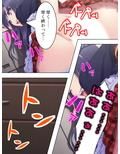 切り札は俺の手の中。生意気トップアイドルに復讐 上
