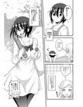 ふたなり露出JKですが？10（完）