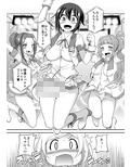 ふたなり露出JKですが？10（完）