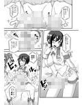 ふたなり露出JKですが？10（完）