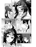【FGO】源氏酔譚