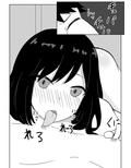 優しすぎて奥手なおじさんを性欲強い女の子が襲います