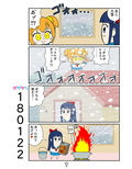 ポプマン