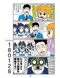 ポプマン