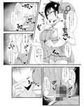 生えてるゆかりさんにいじめられる本2