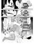 生えてるゆかりさんにいじめられる本2