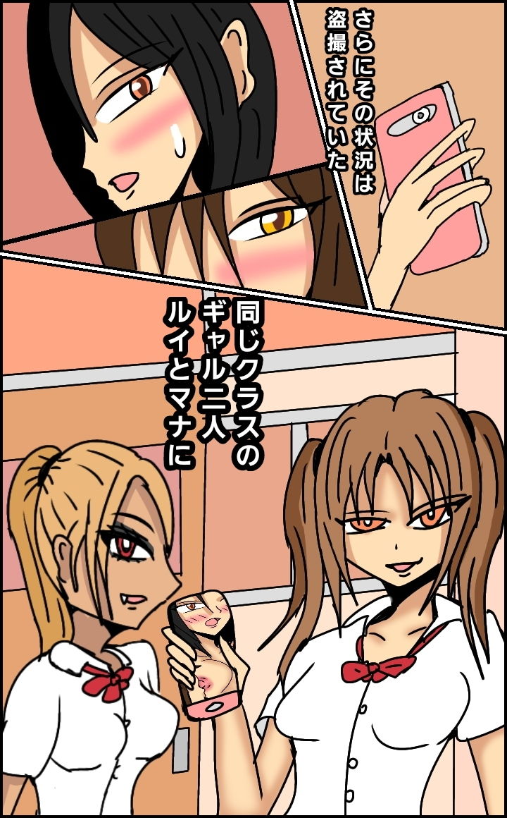 いきなりエッチ...4