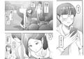 スキだらけな主婦