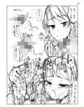 スーパーマッシブブラックホール