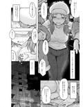 ギャングランド