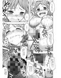 ギャングランド
