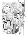 憧れシーメールレイヤーとハメコス輪●