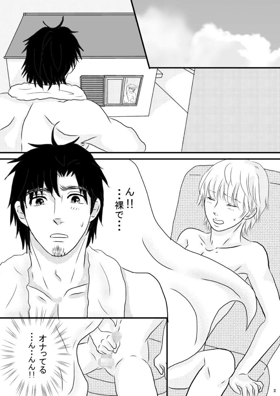 サンプル-熱視線 - サンプル画像