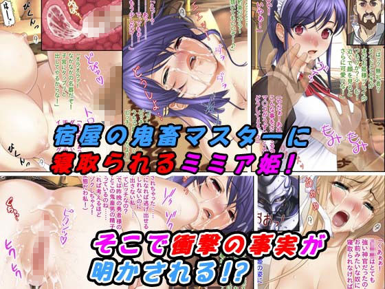「変幻特集！寝取られ＆看護師強●」割引キャンペーンエディション バイオハザード エロ6