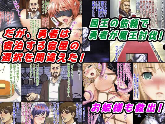 「変幻特集！寝取られ＆看護師強●」割引キャンペーンエディション バイオハザード エロ8