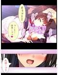 幼馴染に首輪をつけてヤリたい放題命令してみた！ 2巻