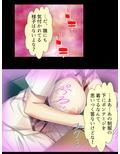 幼馴染に首輪をつけてヤリたい放題命令してみた！ 2巻
