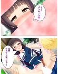 ゴールまで全部がエロマス！マヨヒガすごろく 7巻