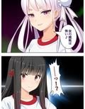 ゴールまで全部がエロマス！マヨヒガすごろく 7巻
