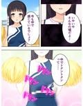 ゴールまで全部がエロマス！マヨヒガすごろく 7巻