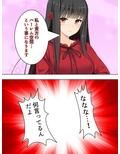 ゴールまで全部がエロマス！マヨヒガすごろく 7巻