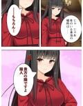 ゴールまで全部がエロマス！マヨヒガすごろく 7巻